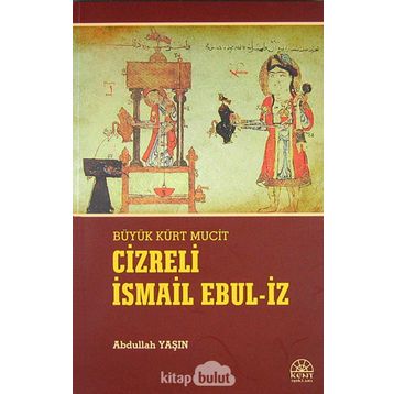 Cizreli İsmail Ebul-İz - Abdullah Yaşın