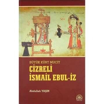 Cizreli İsmail Ebul-İz - Abdullah Yaşın
