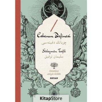 Çobanın Definesi - Süleyman Tevfik