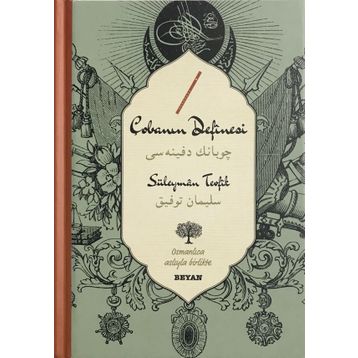 Çobanın Definesi - Süleyman Tevfik