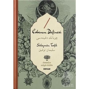 Çobanın Definesi - Süleyman Tevfik