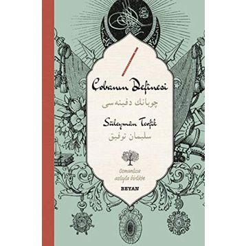 Çobanın Definesi - Süleyman Tevfik