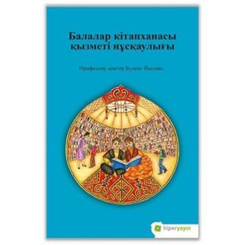 Çocuk Kütüphanesi Hizmetleri Kılavuzu - Kazakça - Assel Lakhayeva