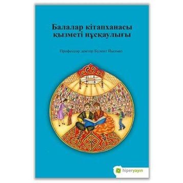 Çocuk Kütüphanesi Hizmetleri Kılavuzu - Kazakça - Assel Lakhayeva