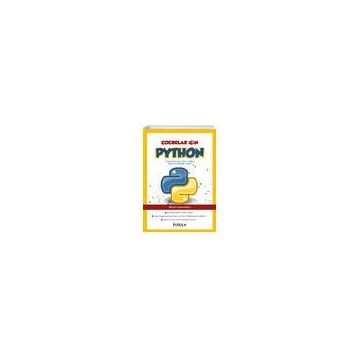 Çocuklar İçin Python Pusula Yayıncılık Bülent Çobanoğlu