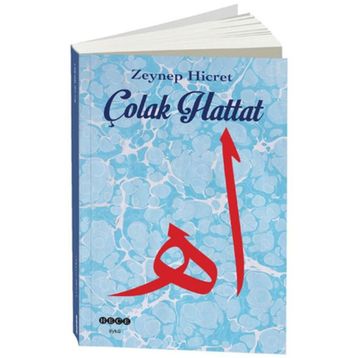 Çolak Hattat - Zeynep Hicret