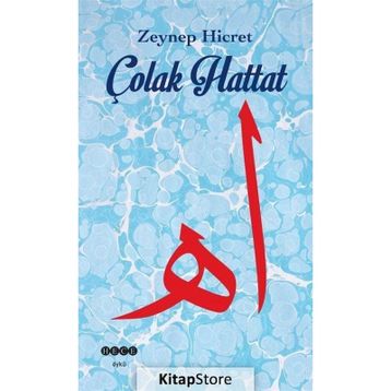 Çolak Hattat - Zeynep Hicret