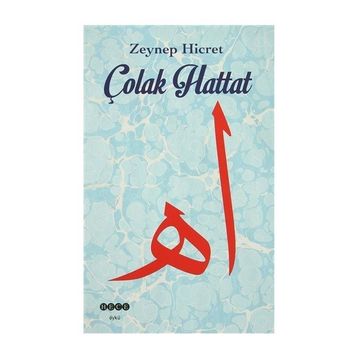 Çolak Hattat - Zeynep Hicret