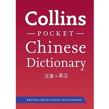 Collins Pocket Chinese Dictionary