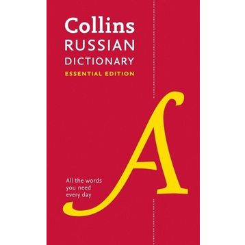 Collins Russian Dictionary Essential Edition - Kolektif