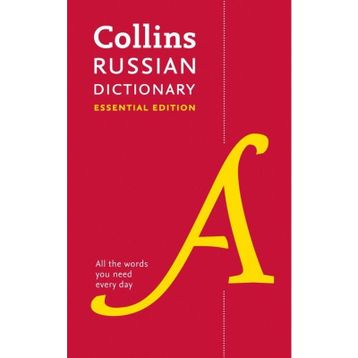 Collins Russian Dictionary Essential Edition - Kolektif