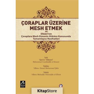 Çoraplar Üzerine Mesh Etmek - Muhammed Cemaluddin El-Kasımi Muhammed Nasuriddin El-Elbani