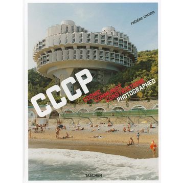 COSMIC COMMUNIST CONSTRUCTIONS PHOTOGRAPHED - FREDERIC CHAUBIN