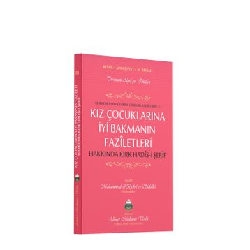 CÜBBELİ AHMET HOCA GERÇEĞİ - MUSTAFA ŞEKEROĞLU