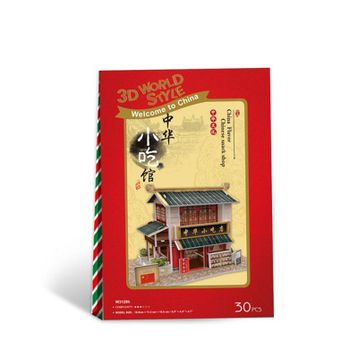 CubicFun W3129H Çin Restoranı 3D Puzzle