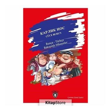 Cüce Burun (Rusça Hikayeler); Seviye 6