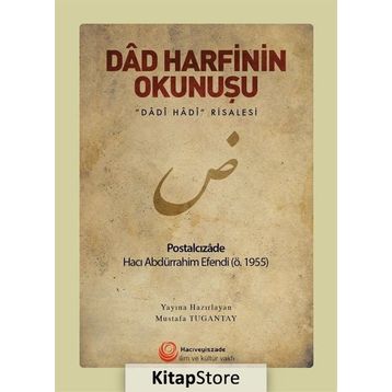 Dad Harfinin Okunuşu - Postalcızade Hacı Abdürrahim Efendi