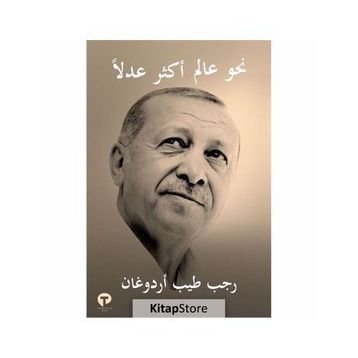 Daha Adil Bir Dünya Mümkün - Arapça - Recep Tayyip Erdoğan