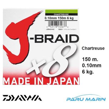 Daiwa J-Braid X8 Açık Yeşil 150 m Misina