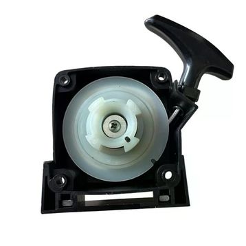 Datsu Tr 750-755 Tırpan Starter Kapak Komple