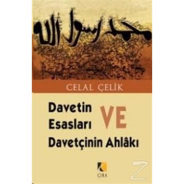 DAVETIN ESASLARI VE DAVETÇININ AHLAKI - CELAL ÇELİK