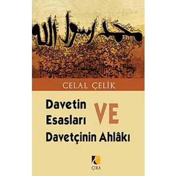 DAVETIN ESASLARI VE DAVETÇININ AHLAKI - CELAL ÇELİK
