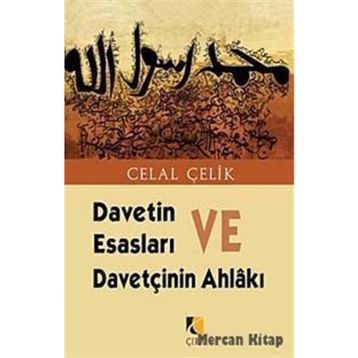 DAVETIN ESASLARI VE DAVETÇININ AHLAKI - CELAL ÇELİK
