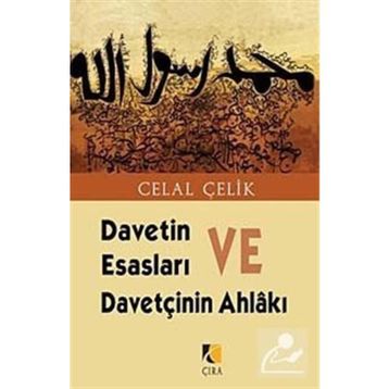 DAVETIN ESASLARI VE DAVETÇININ AHLAKI - CELAL ÇELİK