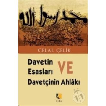 DAVETIN ESASLARI VE DAVETÇININ AHLAKI - CELAL ÇELİK