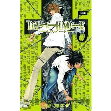 Death Note 5 - English - Tsugumi Ooba