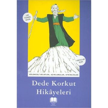 Dede Korkut - Anonim