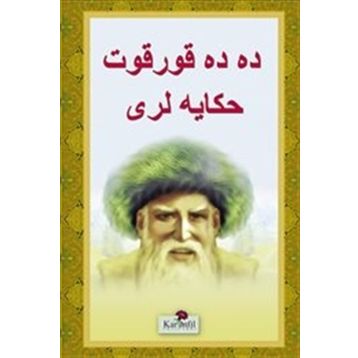Dede Korkut Hikayeleri - Osmanlıca