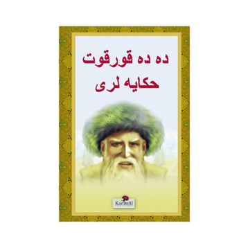 Dede Korkut Hikayeleri - Osmanlıca