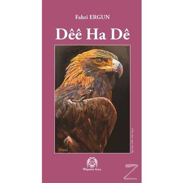 Dee Ha De - Fahri Ergun