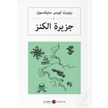 Define Adası - Arapça - Robert Louis Stevenson