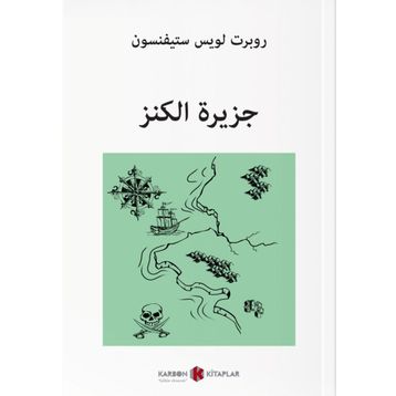 Define Adası - Arapça - Robert Louis Stevenson
