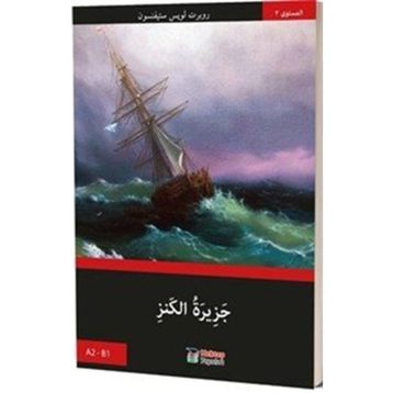 Define Adası - Arapça - Robert Louis Stevenson