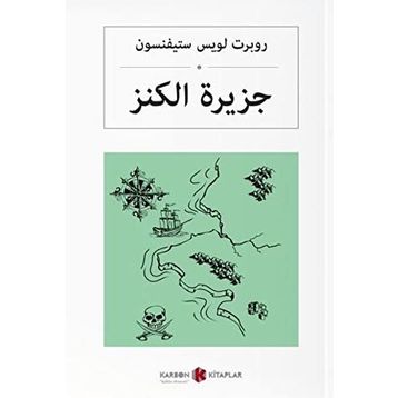 Define Adası - Arapça - Robert Louis Stevenson