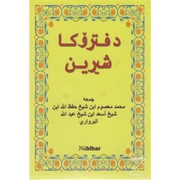 Defteroka Şirin - Ehmed Masum
