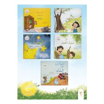 Değerli Masallar Serisi Arapça 2 Set - İbrahim Arpacı