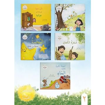 Değerli Masallar Serisi Arapça 2 Set - İbrahim Arpacı