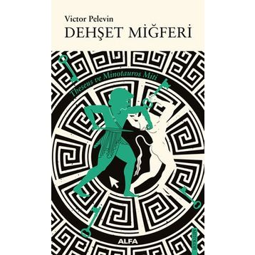 Dehşet Miğferi - Victor Pelevin
