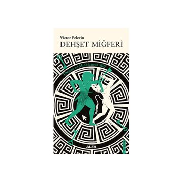 Dehşet Miğferi - Victor Pelevin