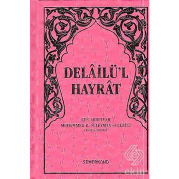 Delail-i Hayrat - Süleyman El-Cezuli