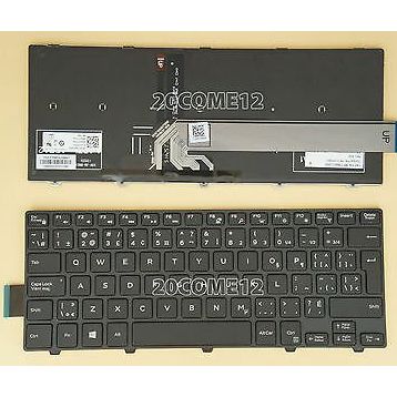 Dell Inspiron 5443 Klavye