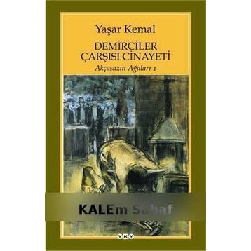 Demirciler Çarşısı Cinayeti - Akçasazın Ağaları 1 / Yaşar Kemal / Yapı Kredi Yayınları