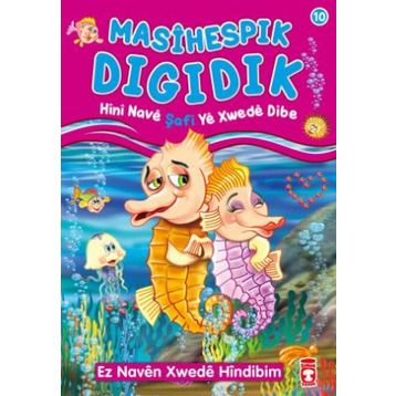 Denizatı Dıgıdık - Nur Kutlu