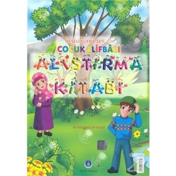 Deri Ciltli Kur’an-ı Kerim Cep Boy-Renkli-Yaldızlı-Mahfazalı - Ahmed Husrev Altınbaşak