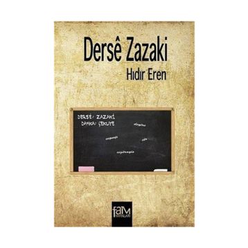 Derse Zazaki - Hıdır Eren