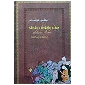 DESTAN-I İBRAHİM EDHEM - M. MAHFUZ SÖYLEMEZ